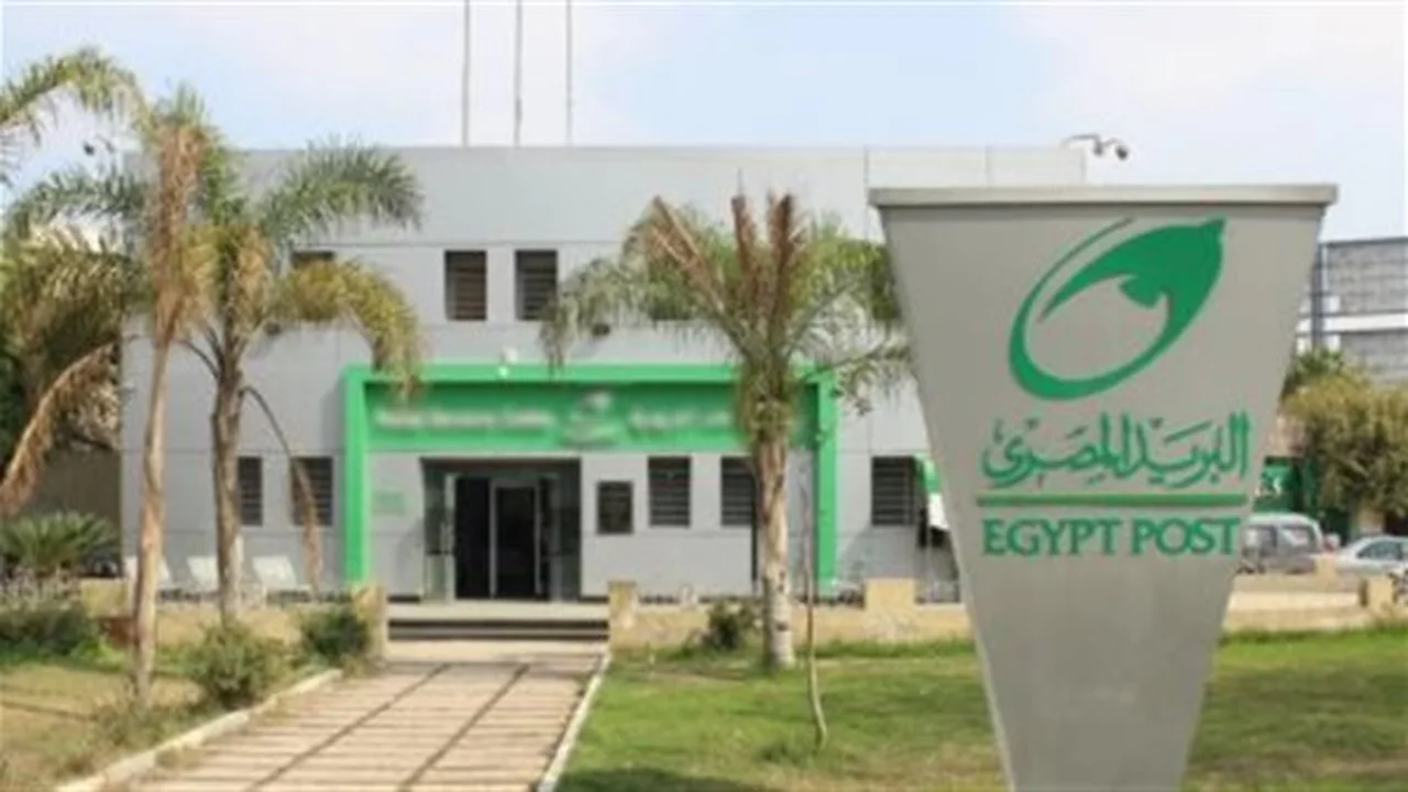 تعديلات المواعيد.. قائمة الخدمات والعمل في فروع البريد المصري خلال عام 2026